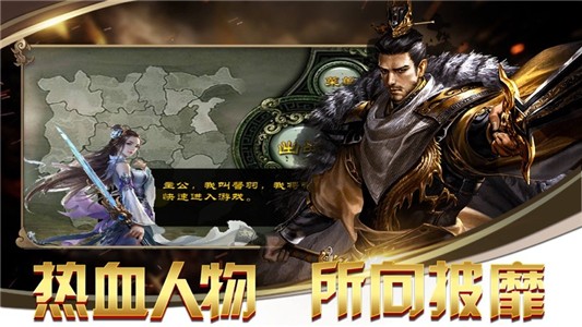 進(jìn)攻之夜