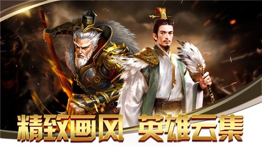 進(jìn)攻之夜