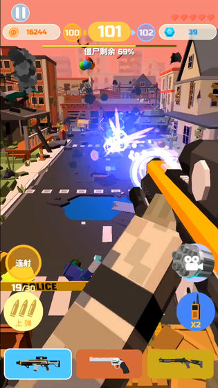 僵尸射手 官方版