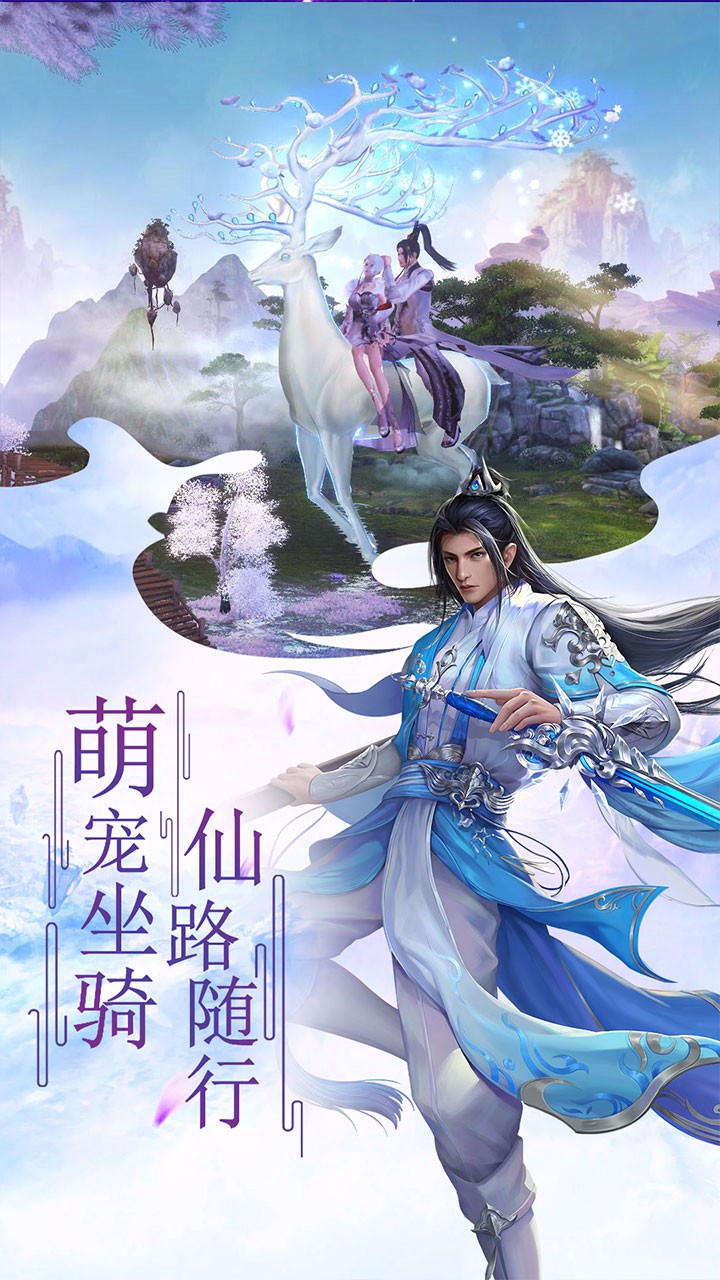 諸世王者 單機版