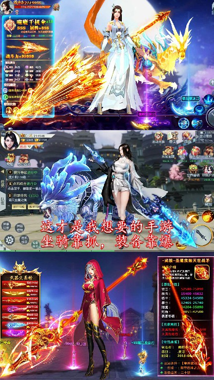 成仙無商城版 185BT版