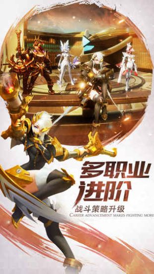 劍與輪回 騰訊版
