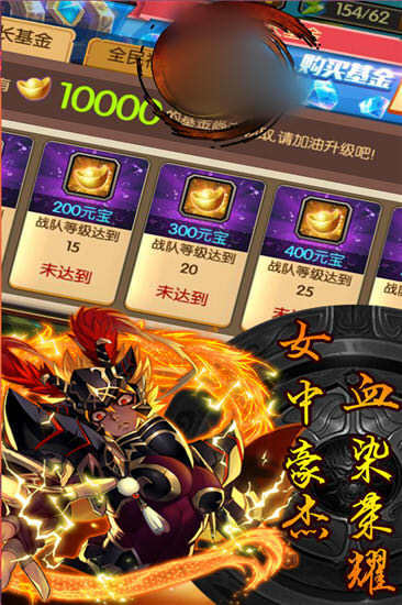 三國志神將