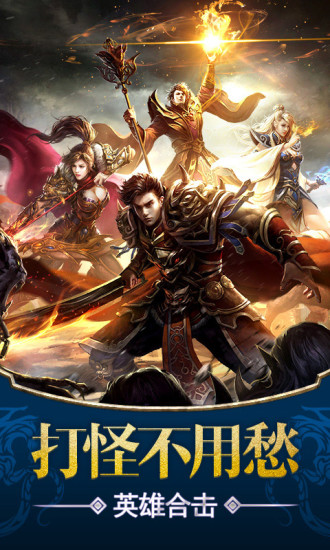 烈焰遮天 復古版