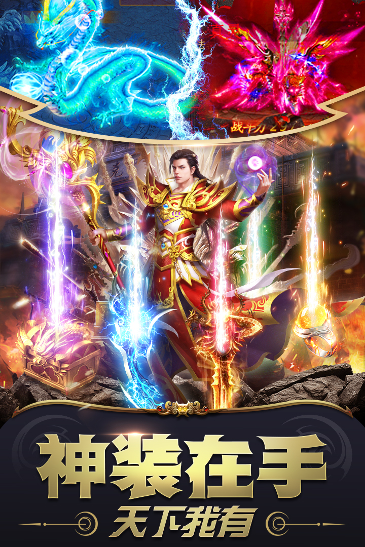 雷霆炸翻天 九游版