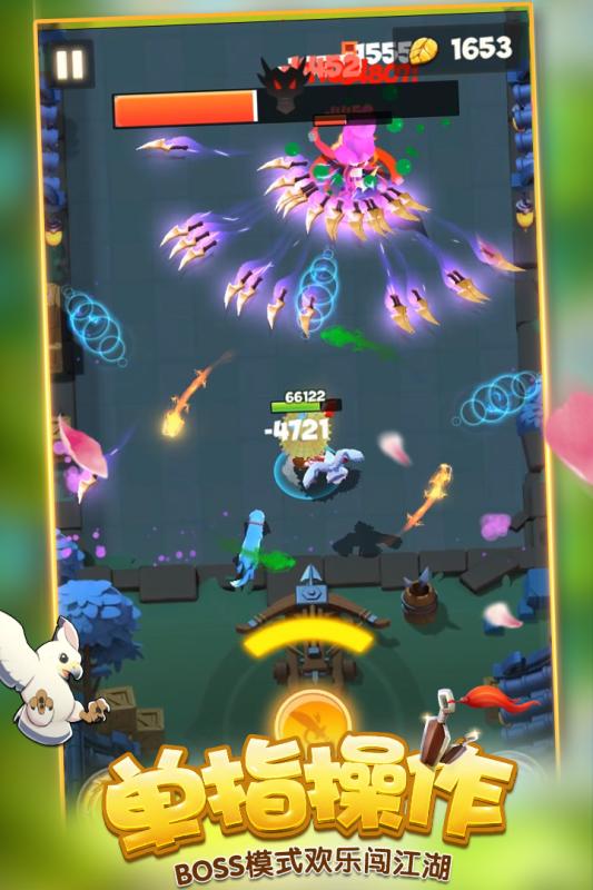暴走大俠 小米版