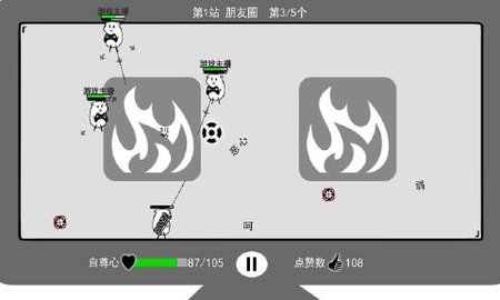 我是鍵盤俠