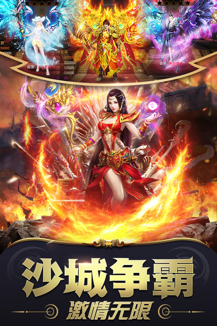 雷霆炸翻天 九游版
