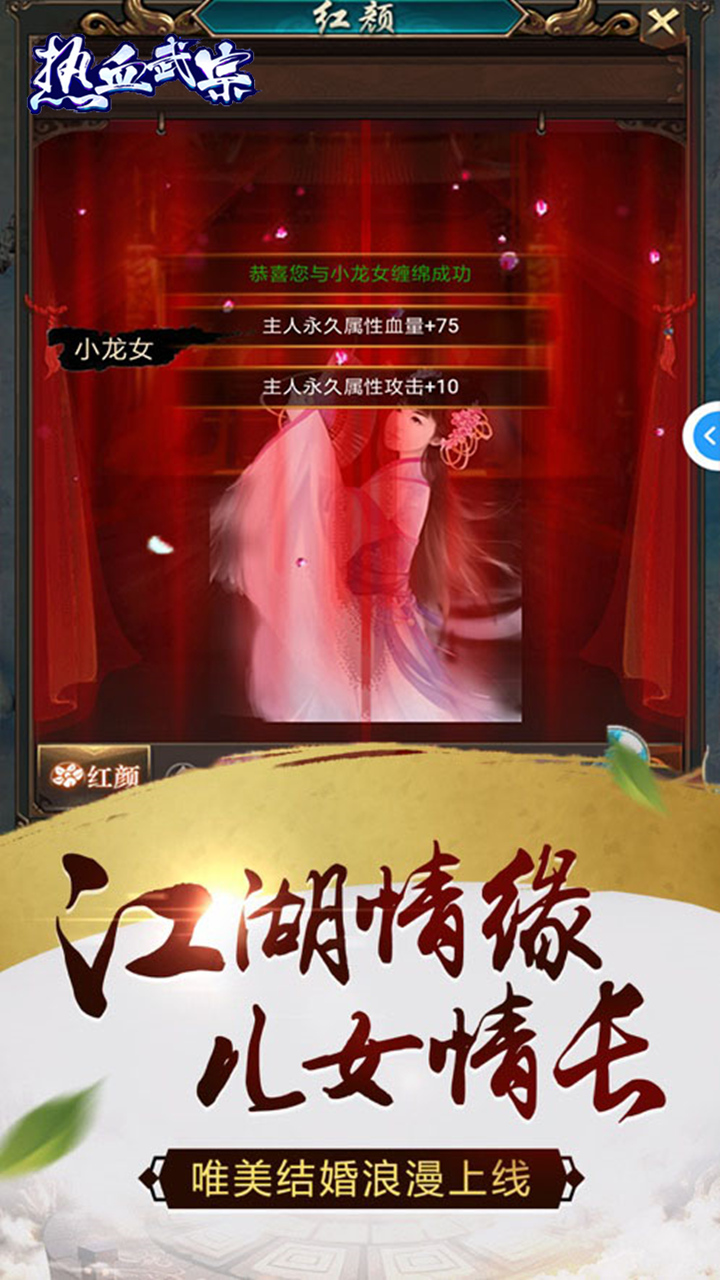 異界逍遙