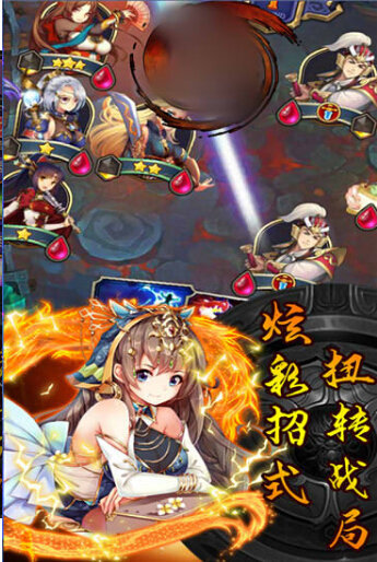 三國志神將