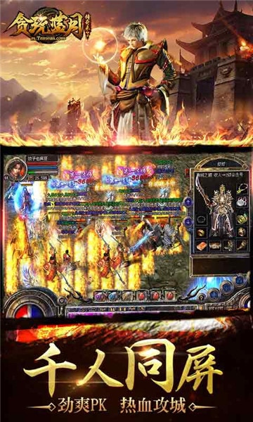 貪玩藍月 張家輝版