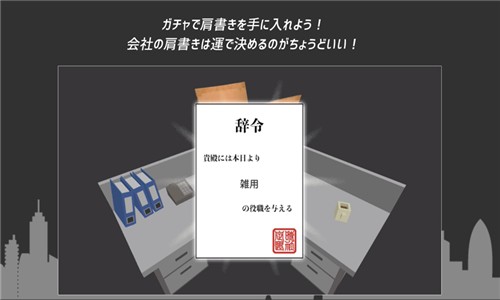 準時下班