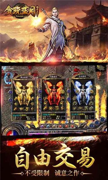 貪玩藍月 張家輝版