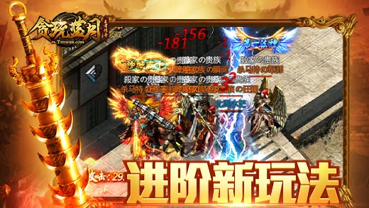 貪玩藍月 甄子丹版