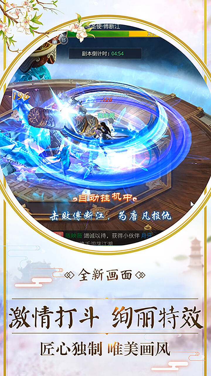 部落戰(zhàn)聯(lián)盟