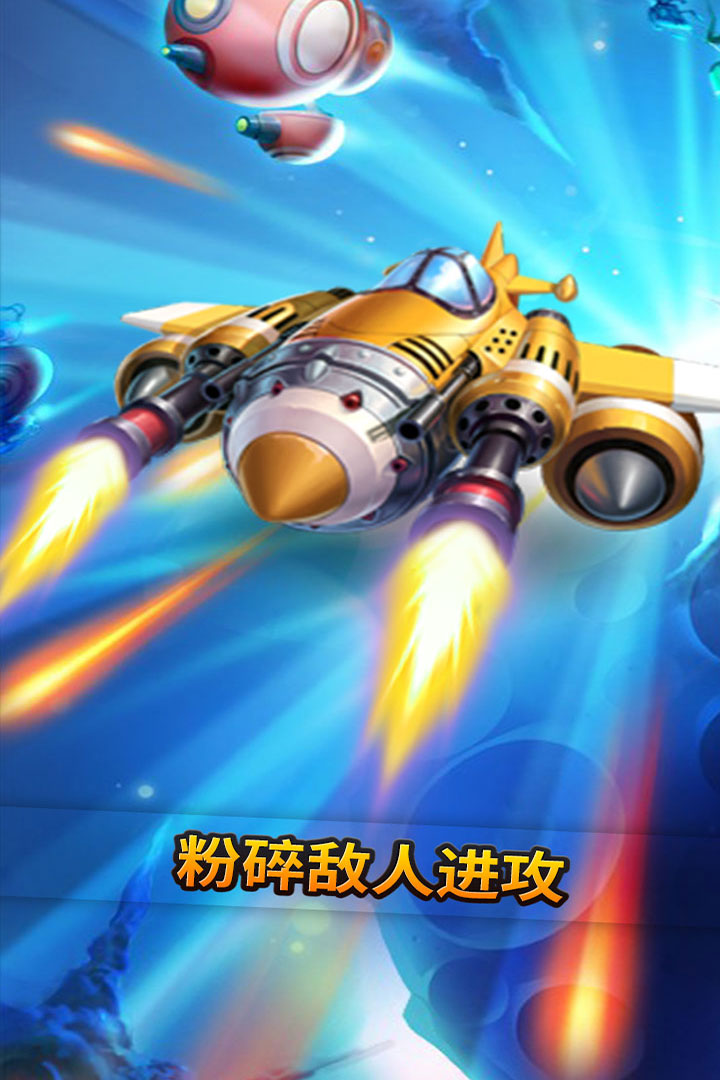 汽車塔防 九游版