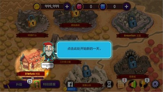 夢幻藥劑師