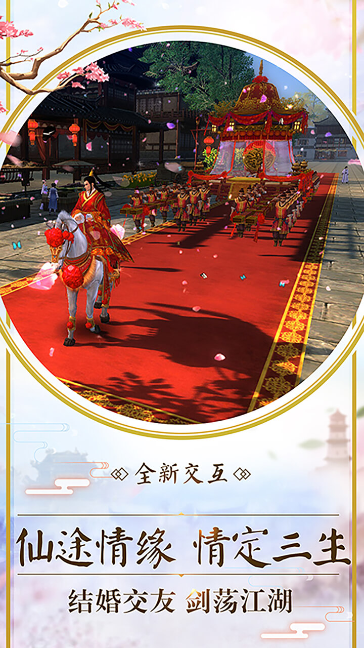 部落戰(zhàn)聯(lián)盟