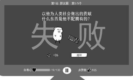 我是鍵盤俠