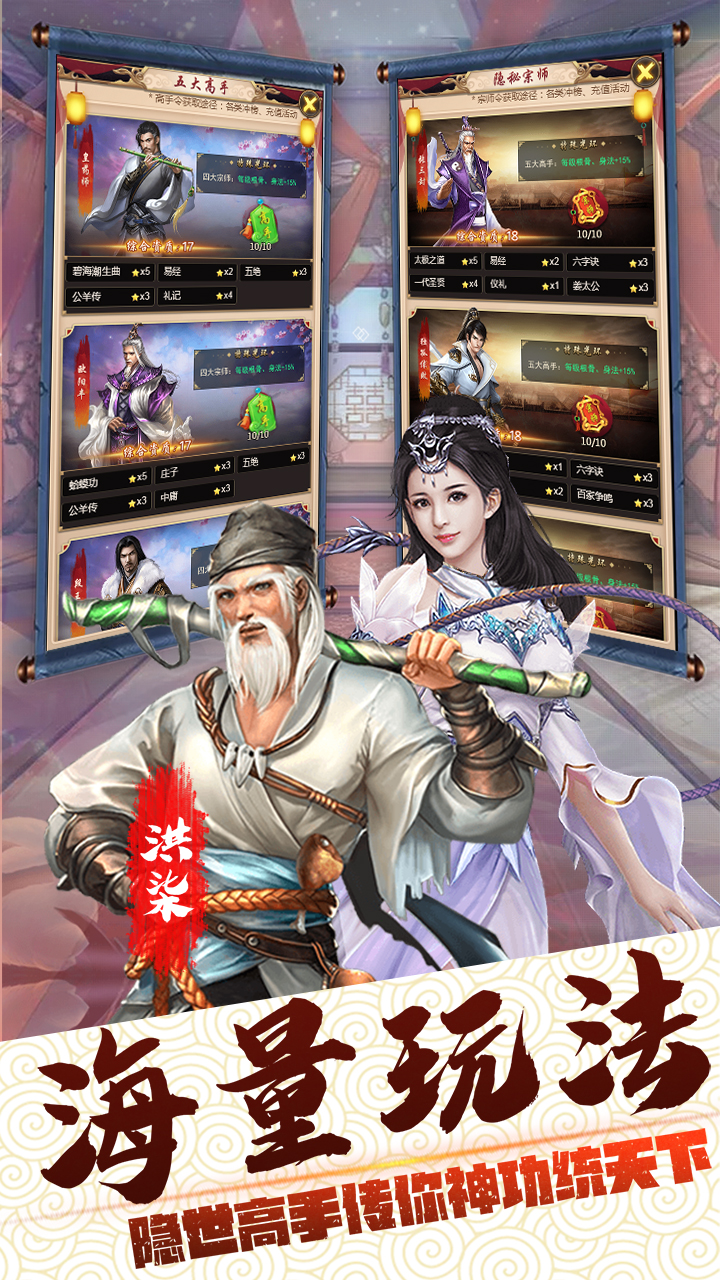 千俠傳 官方版
