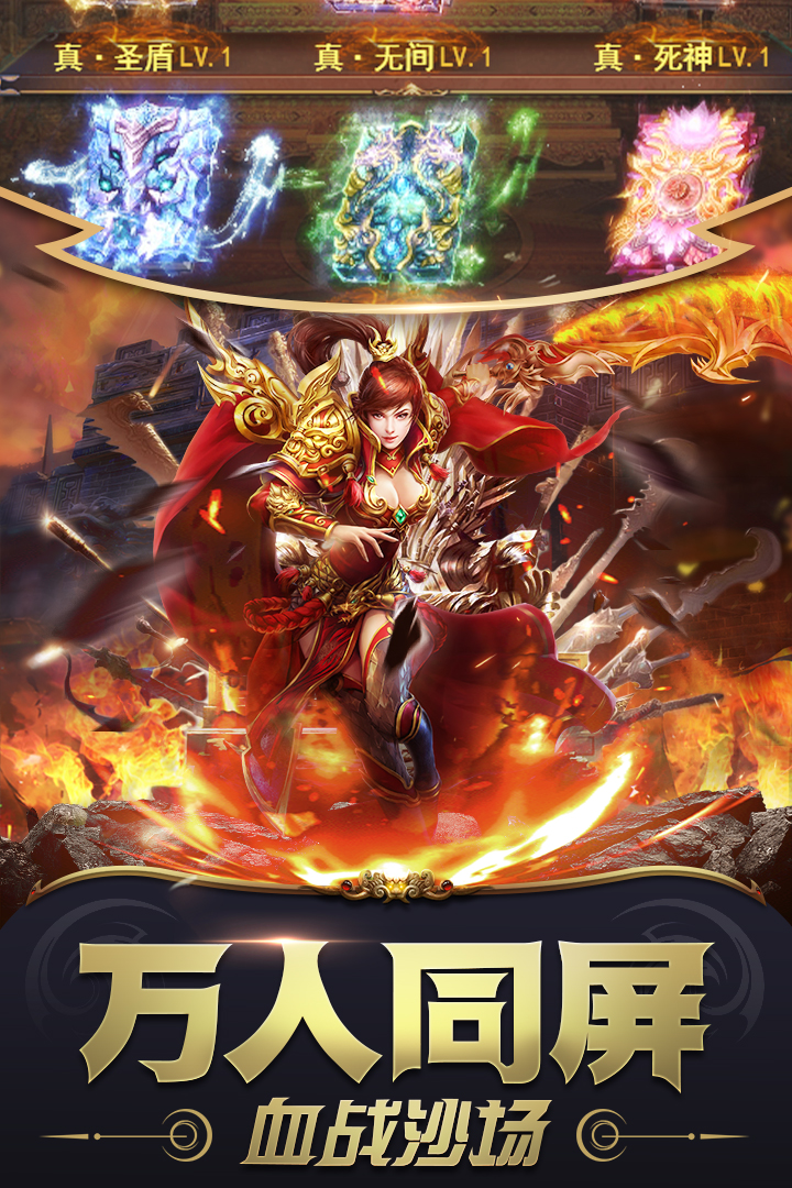 雷霆炸翻天 九游版