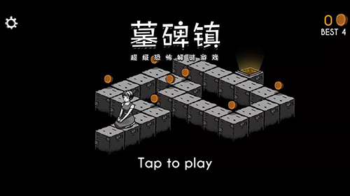 墓碑鎮(zhèn)
