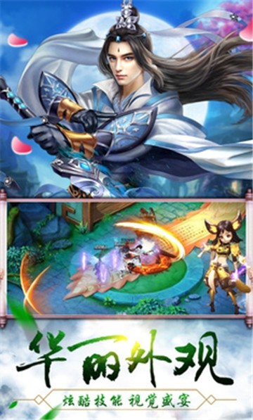 神之創造