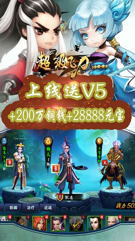 超級(jí)飛刀 185BT版