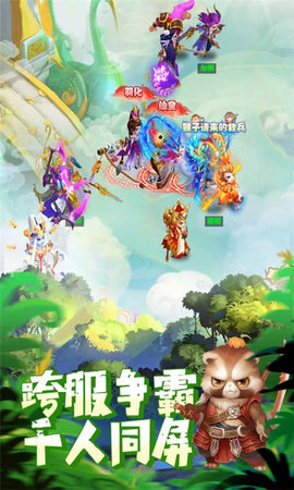 夢幻捉妖傳