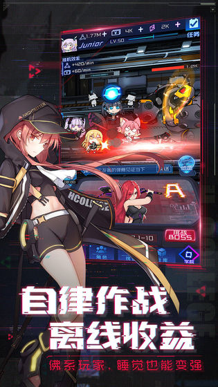 魂器學院 bilibili版