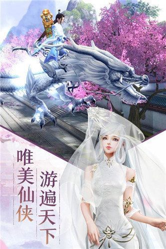 神臨仙王