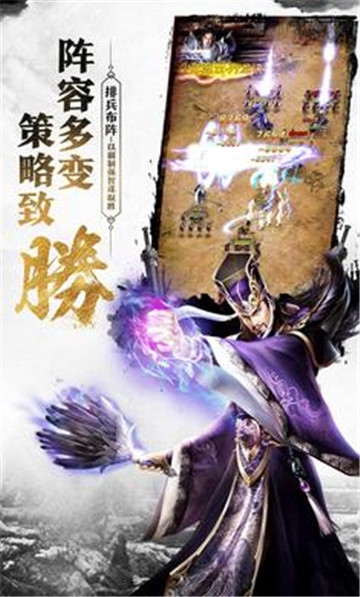 三國之赤壁英雄