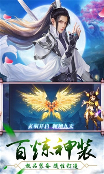 神之創造