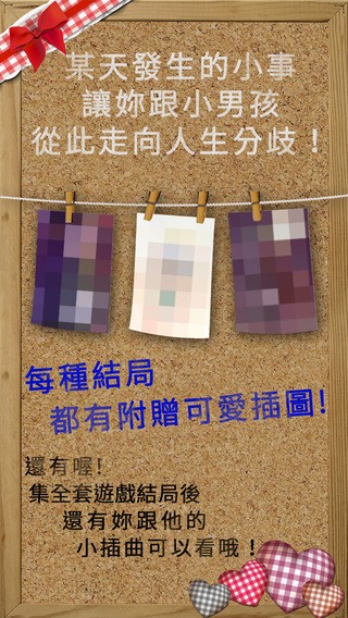 我家的萌萌小惡魔