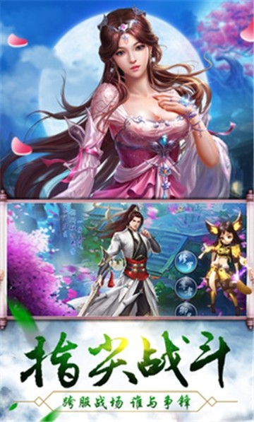 神之創造