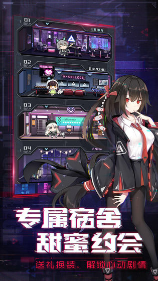魂器學院 bilibili版