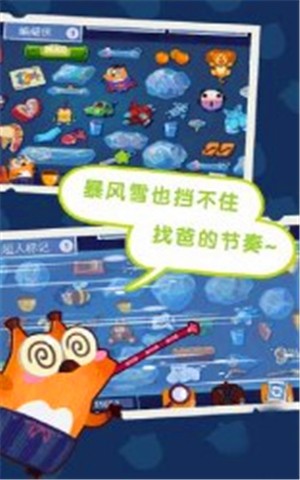 狂暴傳奇
