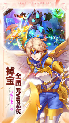 星之召喚士 小米版