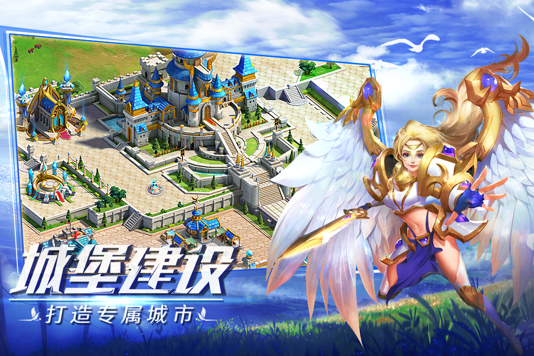 領主之怒 九游版