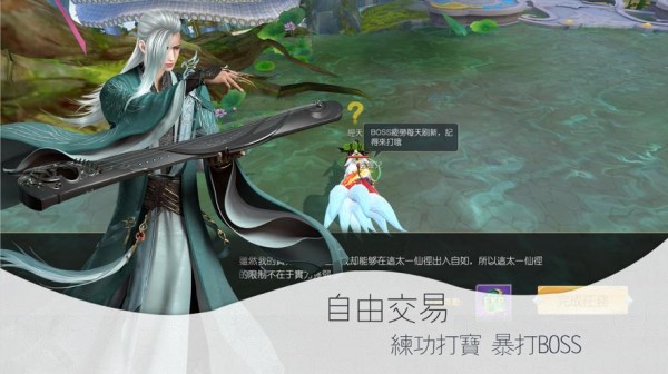 神都情俠傳