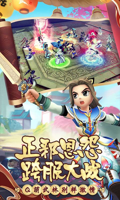 十年熱江超V版BT版 狂玩版