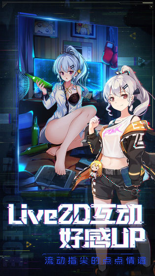 魂器學院 bilibili版
