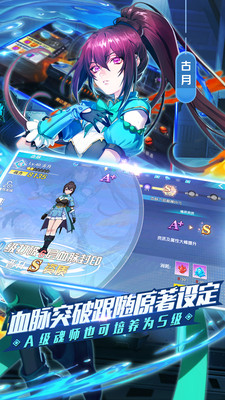 斗羅十年龍王傳說 小米版