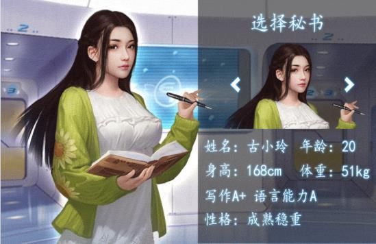 極品秘書(shū)B(niǎo)T版 狂玩版