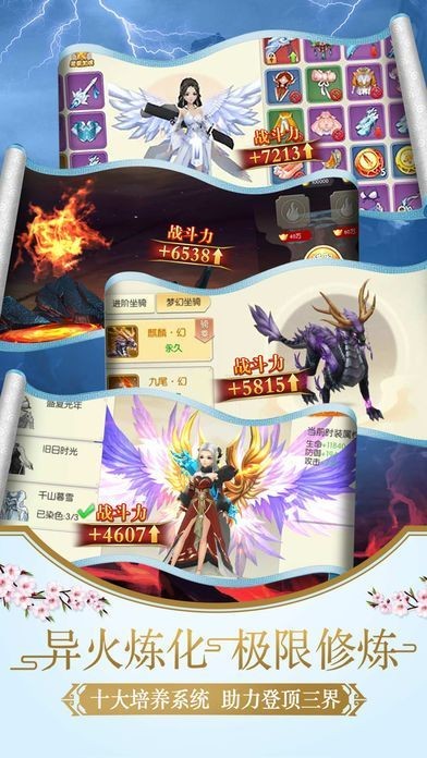 仙道九絕