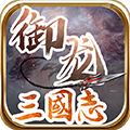 御龙三国志 185BT版