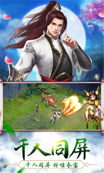 神之創造