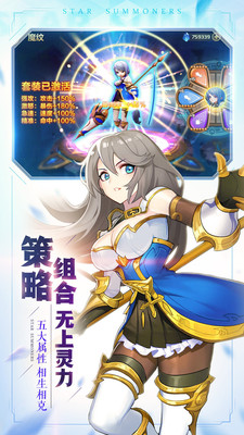 星之召喚士 小米版