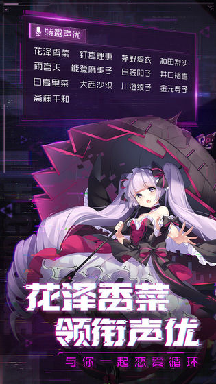 魂器學(xué)院 公測版