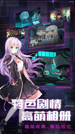 魂器學院 bilibili版